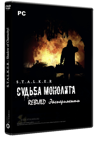 S.T.A.L.K.E.R.: Shadow Of Chernobyl - Судьба Монолита REBUILD: Эксперименты [OGSR] (2025) PC | RePack от @Anubis [R.G. STALKER-WORLD]